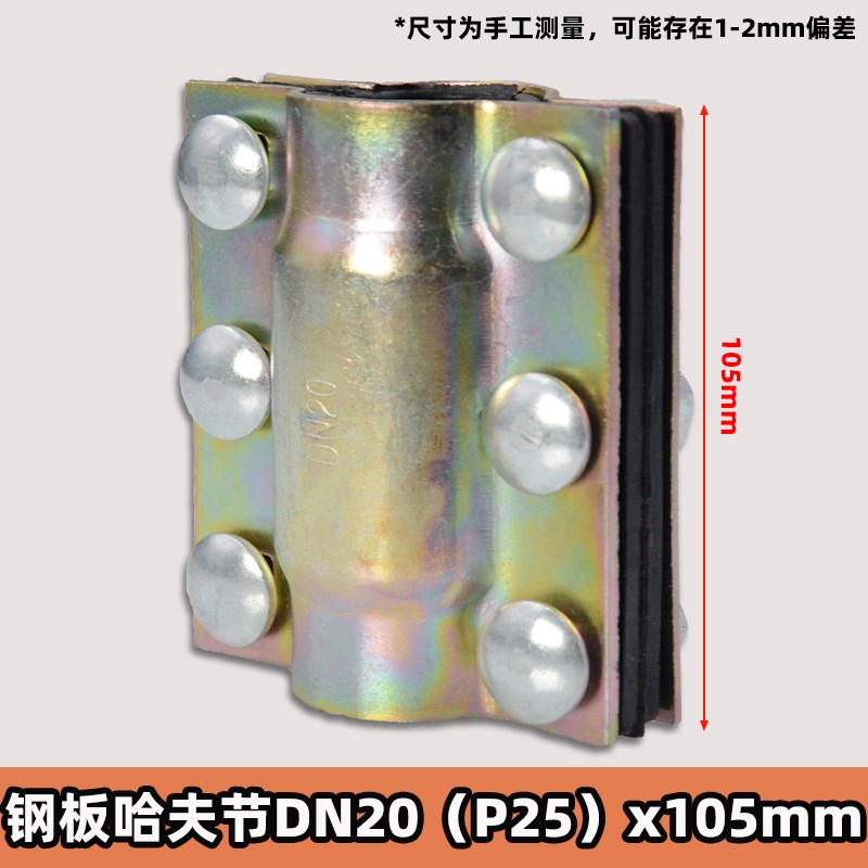 钢板哈夫节抢修接水管抱箍补漏神器快速接头卡箍夹紧器管道堵漏