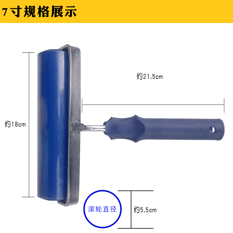 贴墙纸壁纸工具平压轮壁纸接缝滚轮手压橡胶光面平压轮子平面压辊