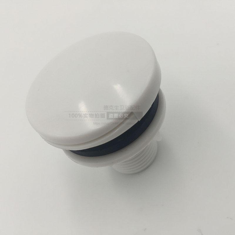 小便器配件塑料喷头尿池后进水连接管挂壁式小便斗塑料冲水阀对接