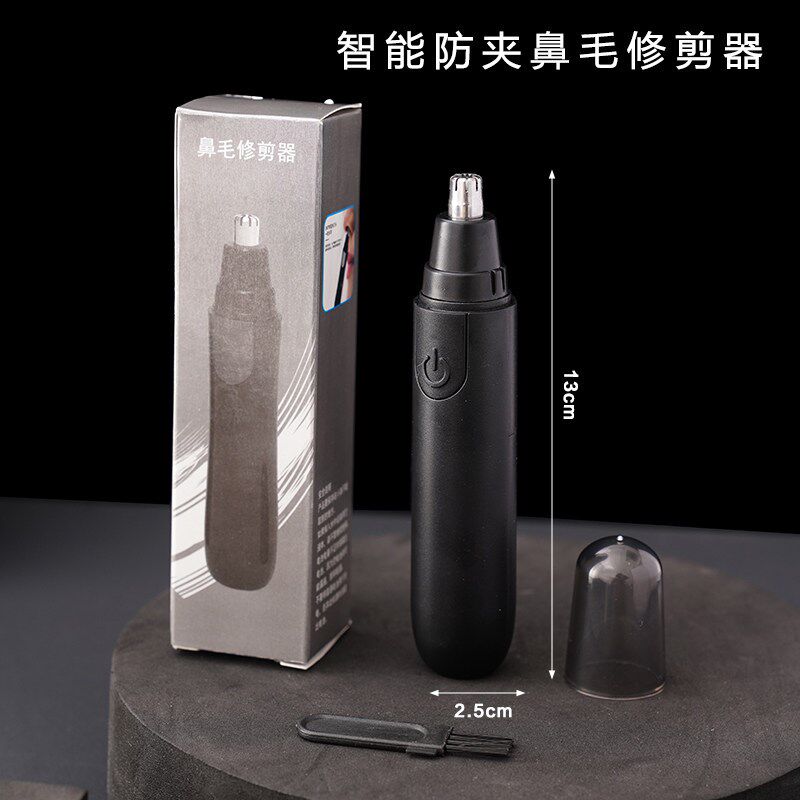 电动鼻毛修剪器男士可充电式鼻孔清洁鼻毛剪刀剃须工具耳毛鼻腔