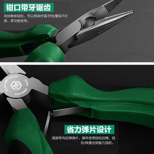 德国美耐特?电工尖嘴钳多功能钢丝钳手工弯嘴斜口尖头小钳子大全