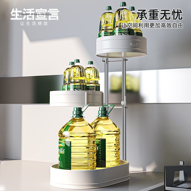 生活宣言旋转调料置物架家用台面多层厨房浴室书房多功能收纳架,搬运/仓储/物流设备,机械式停车设备（立体停车库）,淘宝优惠券,粉丝福利购,淘宝优惠卷