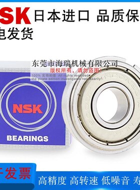 进口深沟球轴承eBBC6006 6206 6306 6007 6207 6307ZZ-J国产