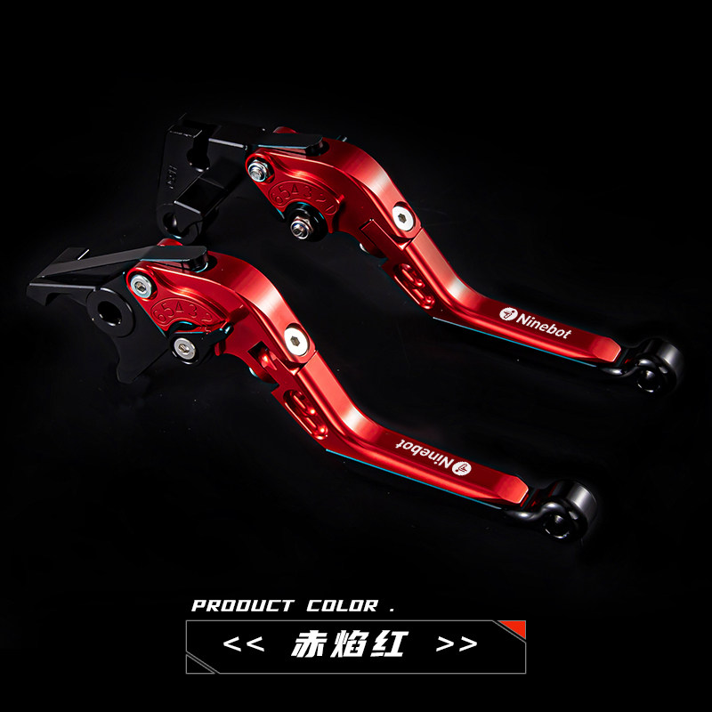 九号电动车F90M/N70C/C60/C30/M95/85机械师MMAX110P煞车手把牛角