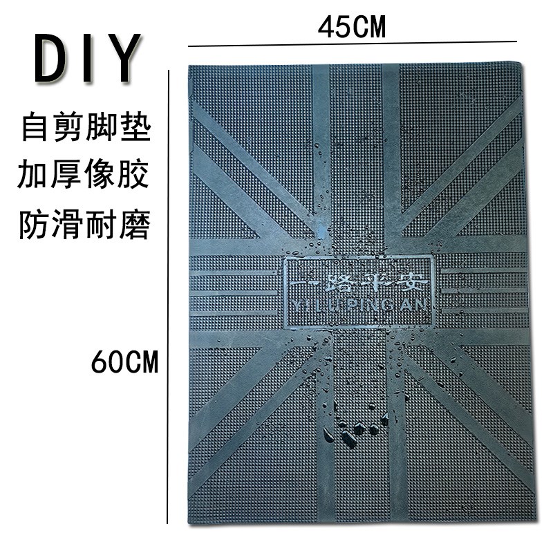 通用电动车踏脚垫自剪摩托车脚z垫电瓶车踏板皮像胶脚垫自裁垫加