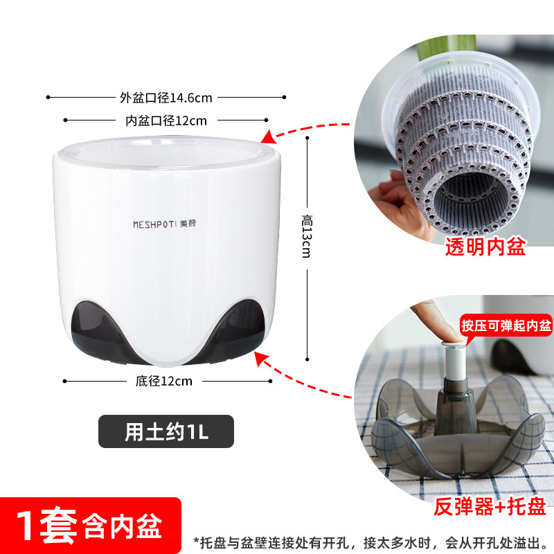 美莳蝴蝶兰专用小花盆控根透气透明大口径白色塑料石斛文心兰套盆