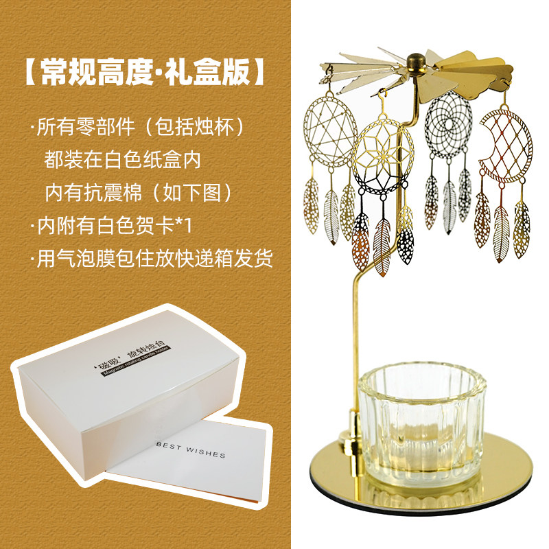 捕梦网旋转烛台走马灯创意香薰蜡烛台烛杯底座浪漫烛光小摆件礼物,搬运/仓储/物流设备,机械式停车设备（立体停车库）,淘宝优惠券,粉丝福利购,淘宝优惠卷