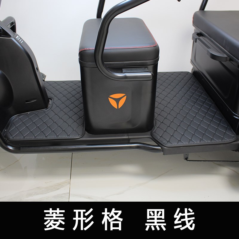 雅迪电动车d脚踏垫爱玛台铃新日绿佳五羊小型自剪防水脚垫原装通