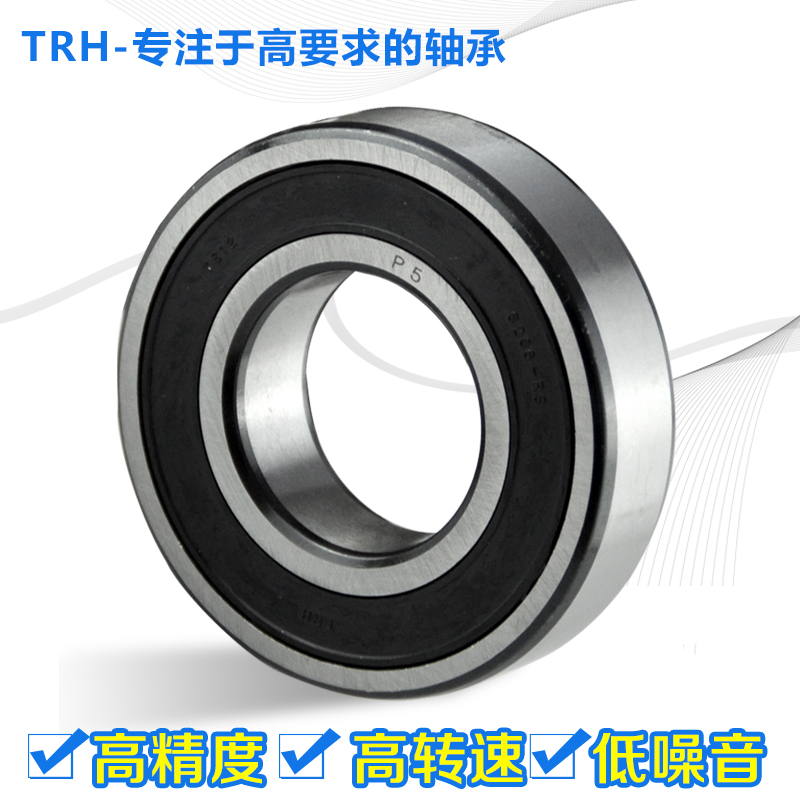 TRH深沟球轴承进口替代6000 6001 6002 6003 6004 6005 6006 电机