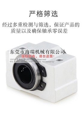 进口直线轴承固定座组件LHSSN8 10 12 13 16 20 25 30轴承钢