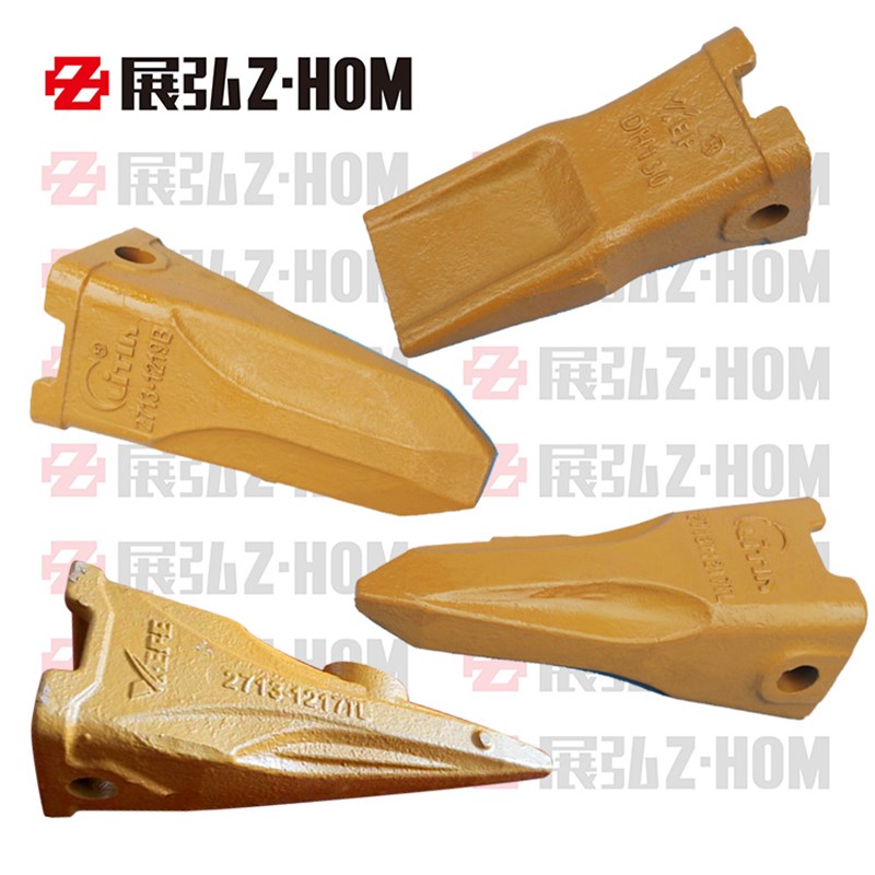 挖掘机配件斗齿大宇DH55 130 220 300 360牙齿王齿根齿座挖斗齿尖