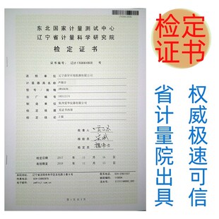 杭州爱华AWA5636数字声级计噪声噪音测试仪分贝仪
