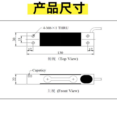 AT8509高精度铝制单点式称重感测器测压力电子天平秤300g-10kg