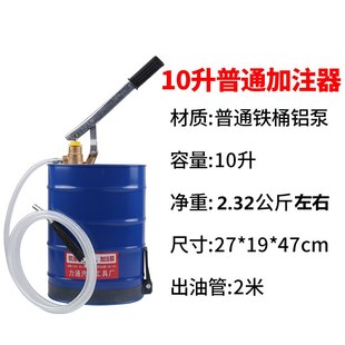 5升手动机油齿轮油加注器手压式 加油机手摇抽油机变速箱油注油泵