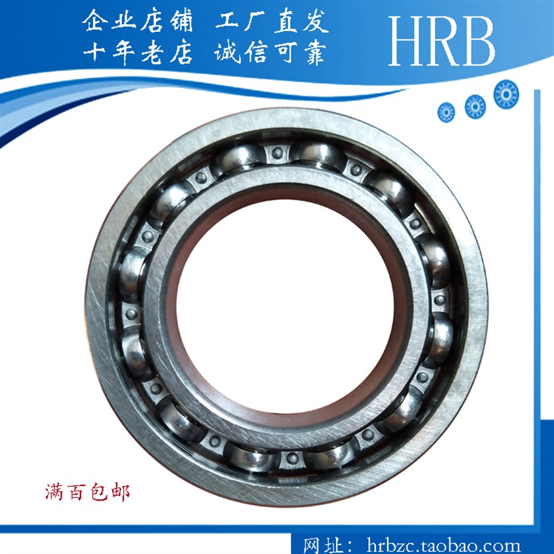 宝鸡机床厂数控车50P主轴轴承NN3024K234424NN3020K6019