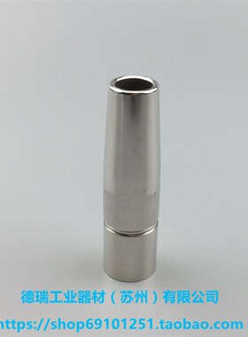 torkinarc焊001002喷嘴004002绝缘套001003保护嘴016051导电嘴座