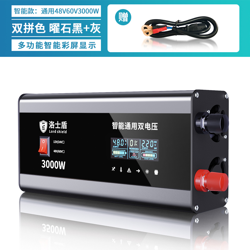 纯正弦波逆变器12V24V48V转220V车载家用大功率8000W电瓶转换器噐