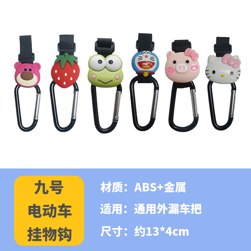 九号Q30C电动车仪表膜贴纸装饰尾箱手机支架小Q9080系列改装配件