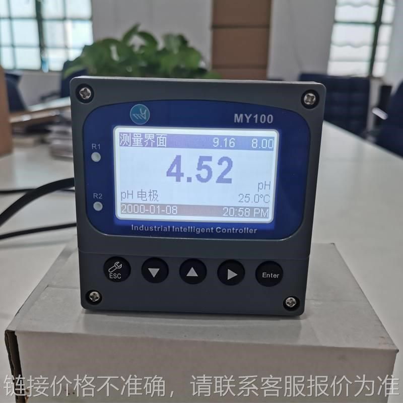酸度计MY100PR-M套装 工业在线便携式水质监测仪PH/ORP控制器