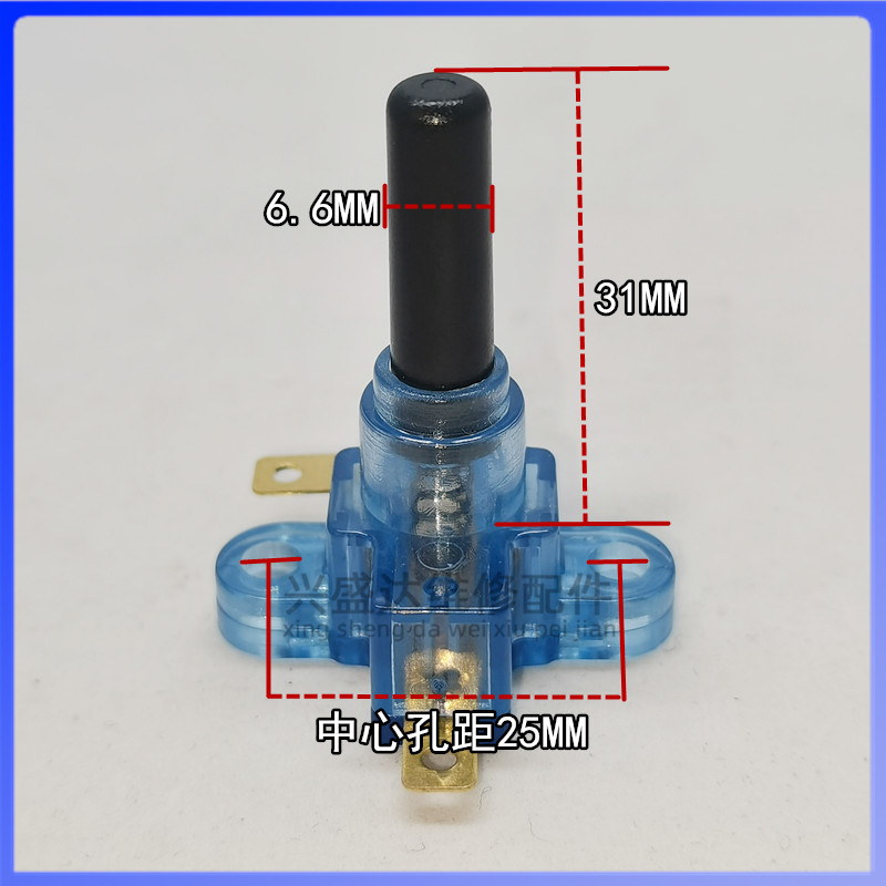 电热油汀取暖器倒停开关小太阳电暖气底座防跌倒摔倒倾倒开关配件
