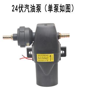 电动抽油泵12v24V220V汽油柴油泵油箱抽油泵神器抽汽油泵二五零九
