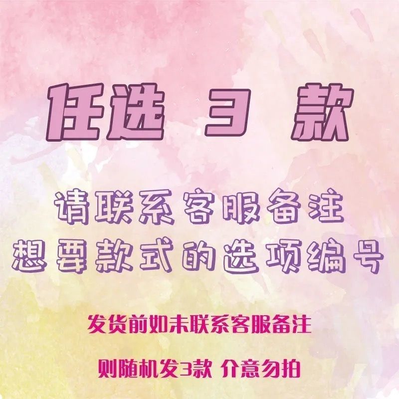 碧蓝档案砂狼白子小鸟游星野58吧唧徽章学生痛包装饰挂件礼物收藏,搬运/仓储/物流设备,机械式停车设备（立体停车库）,淘宝优惠券,粉丝福利购,淘宝优惠卷