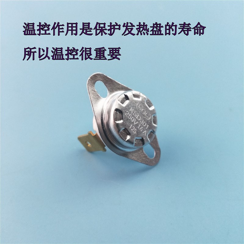 电热开水桶加热盘 不锈钢热水桶发热盘双管发热盘配件220V 3000W