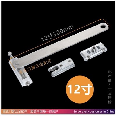 断桥铝平开门系统窗门窗免打孔定位阻尼撑杆限位器内开窗定位风撑