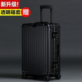 德国全金属铝镁合金男拉杆箱26万向轮硬女旅行箱行李箱包邮30
