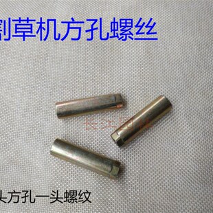 割草机配件传动轴杆侧挂式7齿9齿花键齿割稻机背负式松土机硬轴芯