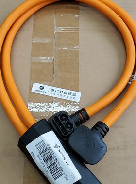 九号E100E125E200PE110LN100N90MK2锂电池原装并联线大电流连接线