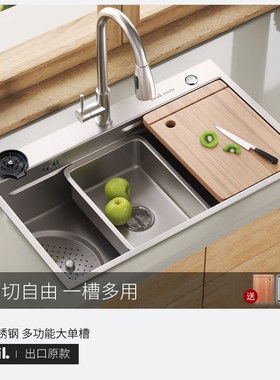 swoil日式洗菜盆厨房水槽大单槽水池洗碗槽304不锈钢cleanup