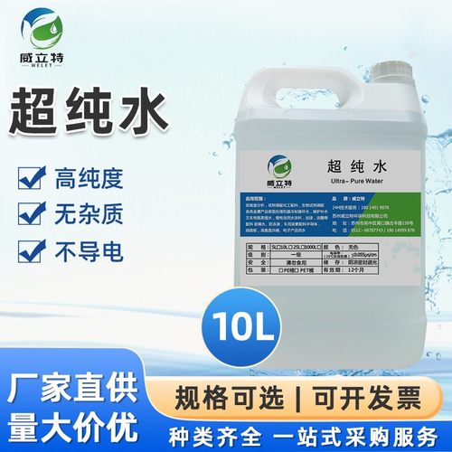 一级超纯水去离子水威立特制氢机