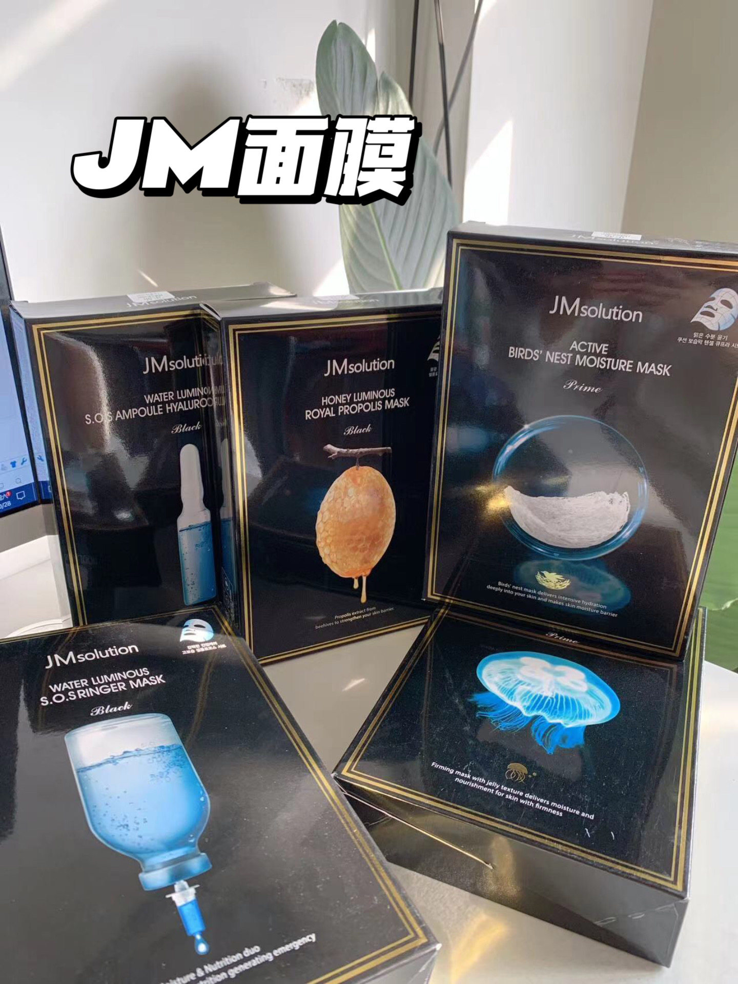 韩国jm面膜女补水保湿正品去黄气改善暗沉收缩毛孔燕窝10片