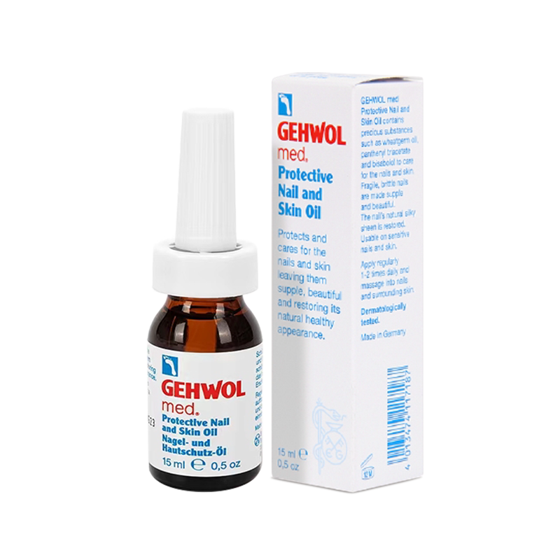 Gehwol德国灰指甲专用润甲液涂剂