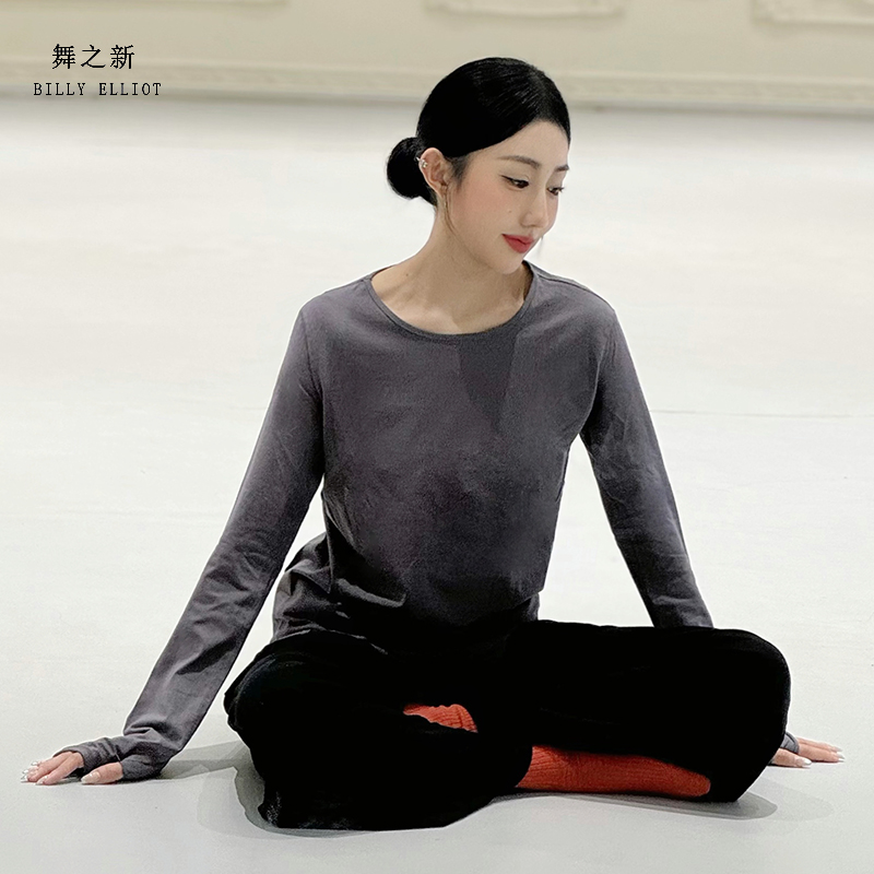 舞之新现代舞面料舒适男女可穿款