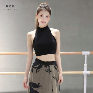 舞蹈背心黑色古典舞练功服夏季中国舞服装时尚2025新款现代舞上衣