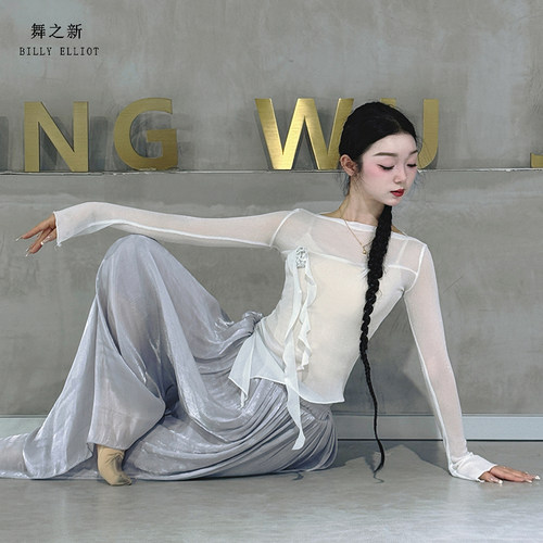 舞之新古典舞纱衣一字领飘逸显瘦