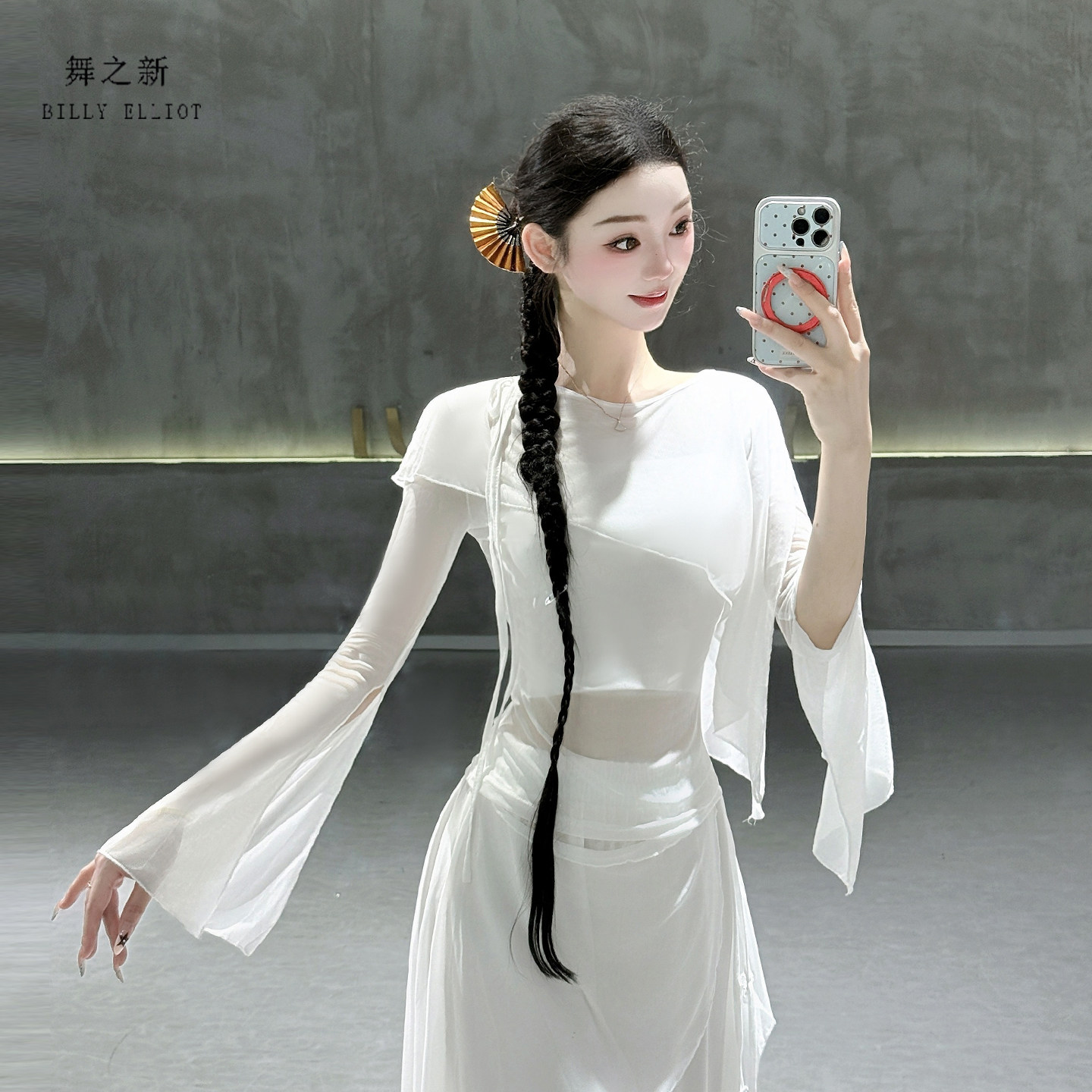 舞之新古典舞纱衣又美又仙很显瘦