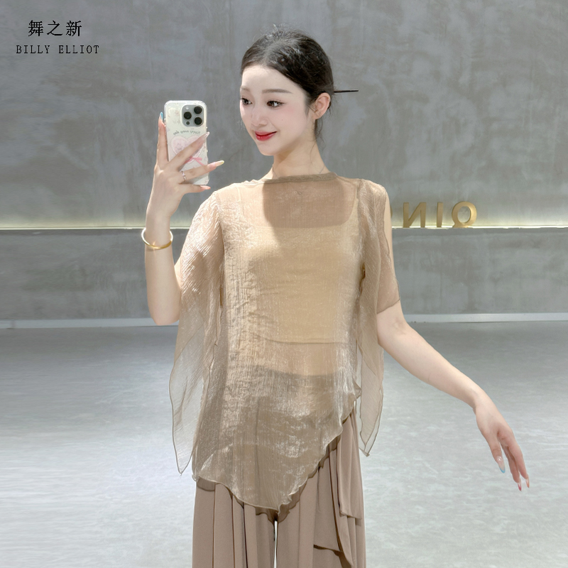 舞之新古典舞纱衣飘逸显瘦仙女款
