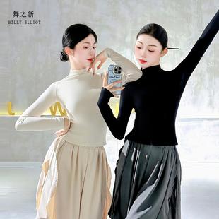 现代舞上衣2025新款古典舞服装长袖形体训练服秋冬黑色舞蹈练功服