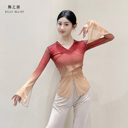 舞之新古典舞纱衣渐变色飘逸显瘦