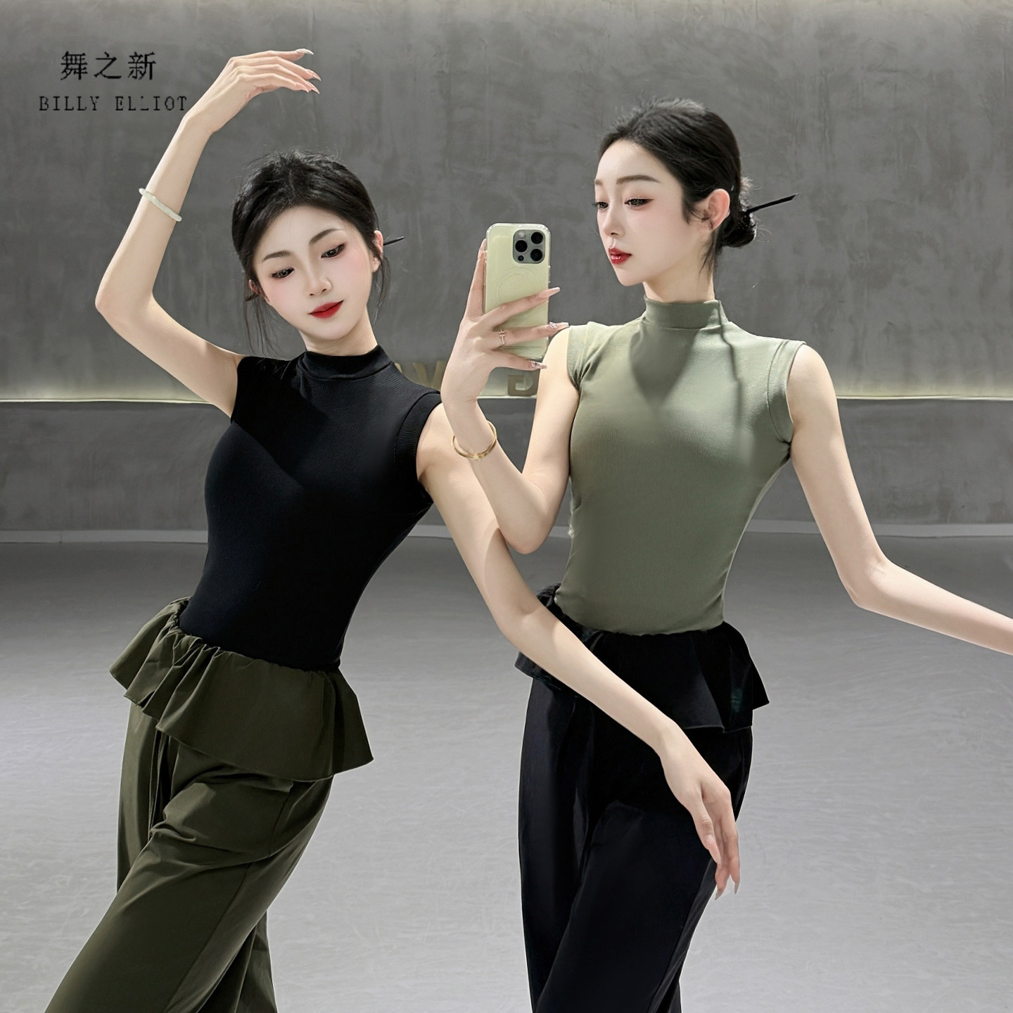 舞之新现代舞背心夏季又柔又显瘦图片