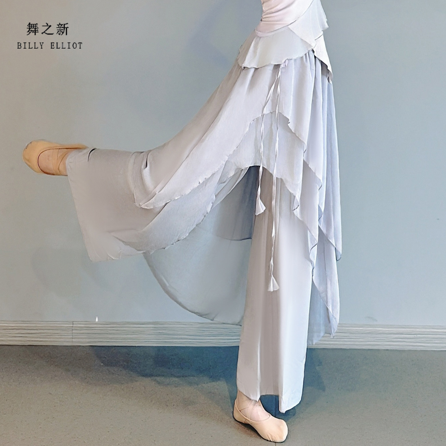 舞之新古典舞阔腿裤层次感飘逸女图片
