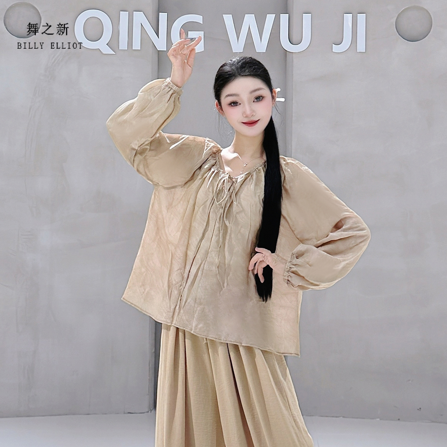 舞之新古典舞美拉德上衣宽松遮肉