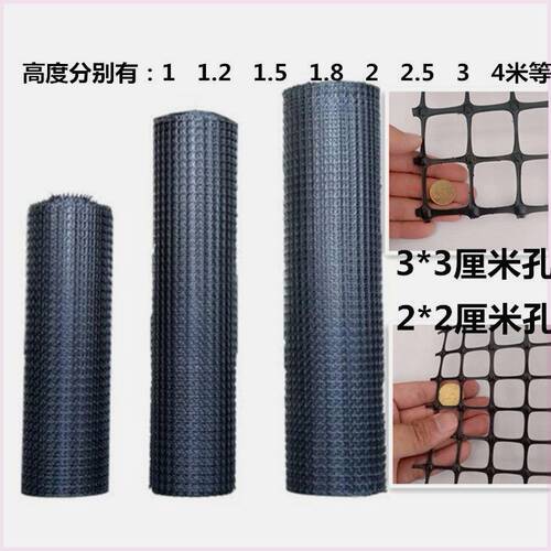玉米网加厚养鸡养鸭塑料网养殖专用网围栏网防护隔离网动物防逃i.
