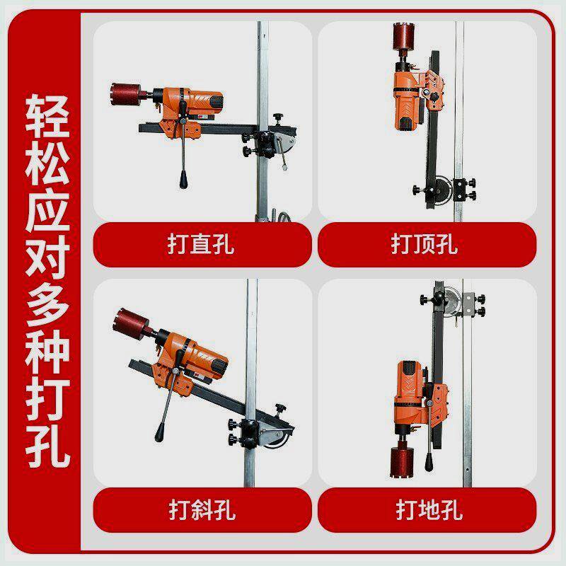 得台式水钻打孔支架涡轮增压孔支架升降式混泥土管道空调