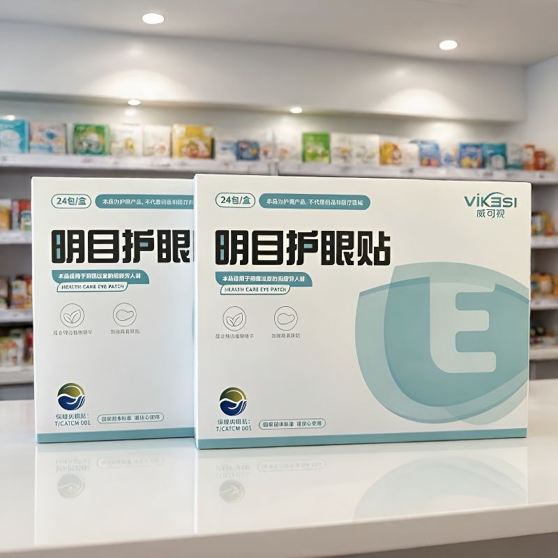 威可视明目护眼贴 威可视眼贴
