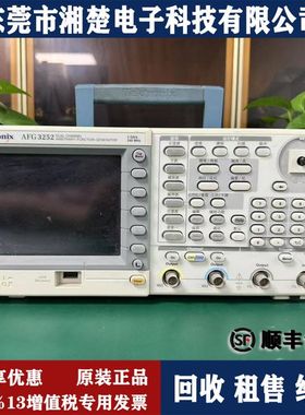 Tektronix泰克AFG3252任意波函数发生器AFG3011C AFG31022 3102C
