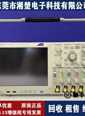 美国泰克TektronixDPO5034混合信号示波器 DPO5034B DPO3052 3052